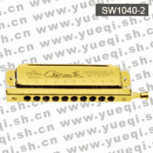 天鵝牌口琴-SW1040-C天鵝口琴-10孔40音半音階方形C調天鵝口琴(皮套、紙盒)