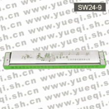 天鵝牌SW24-9型24孔鋁座不銹鐵蓋板重音口琴(紙盒、塑套)