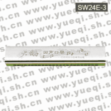 天鵝牌SW24E-3型24孔C調銅座不銹鋼蓋板回聲口琴(紙盒)