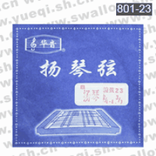 華音牌801-23揚(yáng)琴23弦