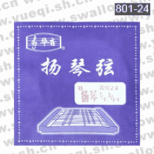 華音牌801-24揚(yáng)琴24弦