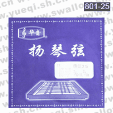 華音牌801-25揚(yáng)琴25弦